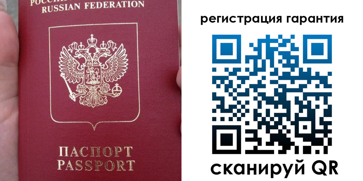 прописка ребенка в Киришах
